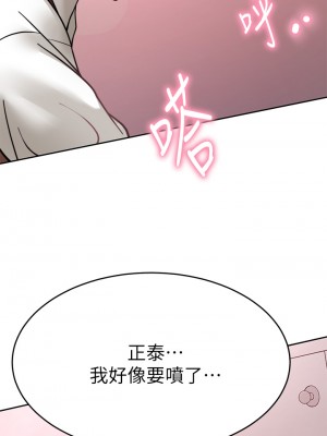 催眠治慾師 21-22話_22_41