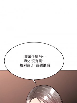 催眠治慾師 21-22話_21_28