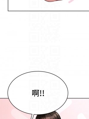 催眠治慾師 21-22話_22_18