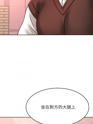 催眠治慾師 21-22話_21_29