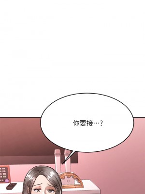 催眠治慾師 21-22話_22_26