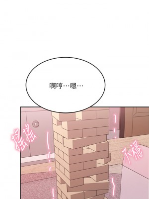 催眠治慾師 21-22話_22_31