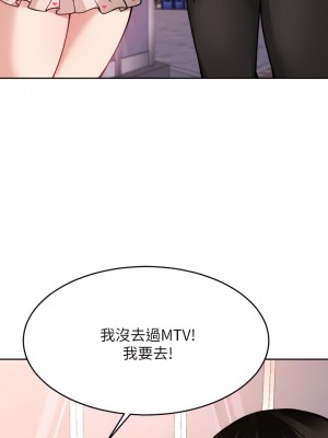 催眠治慾師 21-22話_21_13