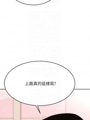 催眠治慾師 21-22話_22_06