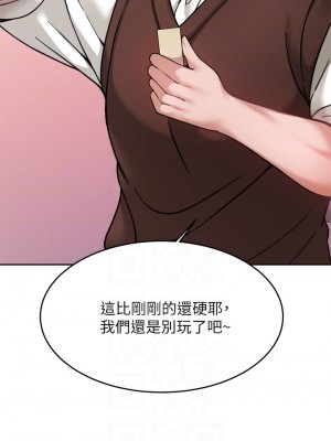 催眠治慾師 21-22話_22_12