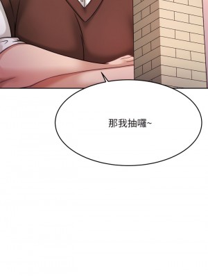 催眠治慾師 21-22話_21_25