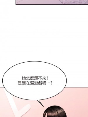 催眠治慾師 21-22話_21_18