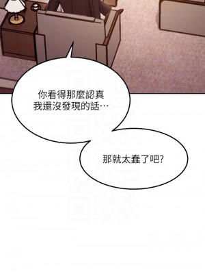 繼母的朋友們 123-124話_124_10