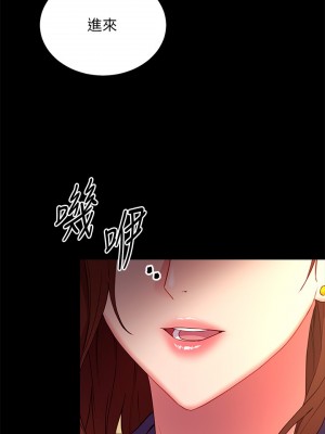 繼母的朋友們 123-124話_124_11