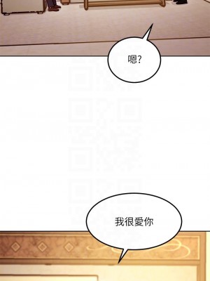 繼母的朋友們 123-124話_124_18