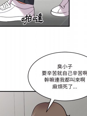 姐姐的秘密 47-48話_47_005