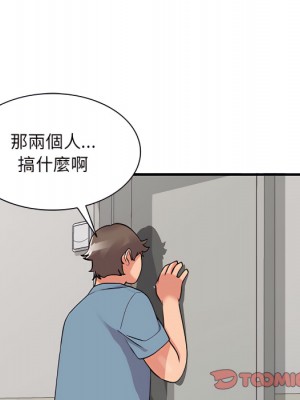 姐姐的秘密 47-48話_47_015