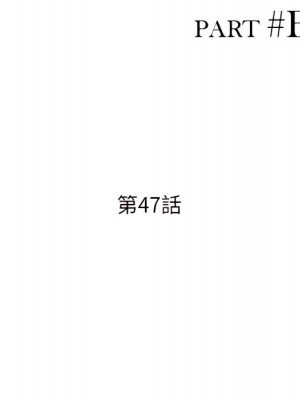 姐姐的秘密 47-48話_47_014