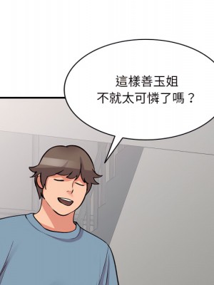 姐姐的秘密 47-48話_47_043