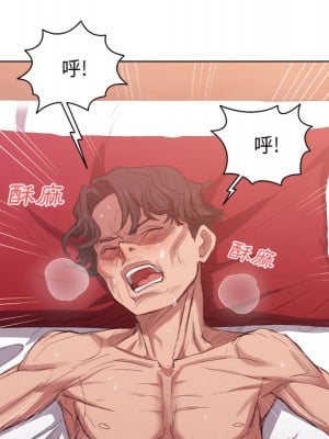 魯蛇出頭天 23-24話_23_083