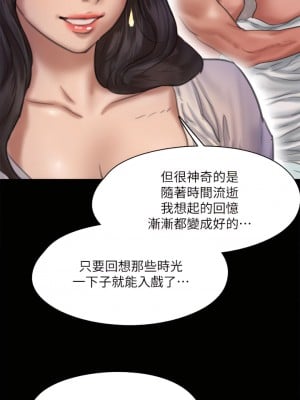 偶像女優 59-60話[完結]_59_35