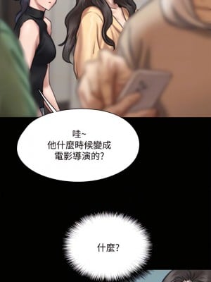 偶像女優 59-60話[完結]_59_06