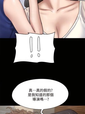 偶像女優 59-60話[完結]_59_14