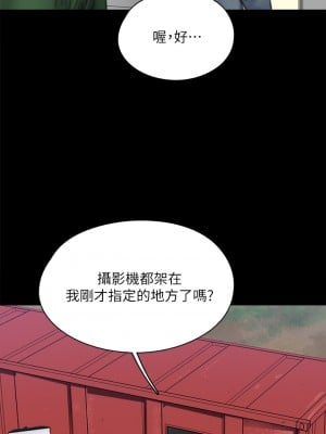 偶像女優 59-60話[完結]_60_37