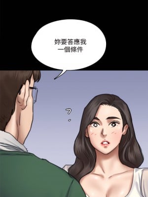 偶像女優 59-60話[完結]_59_23