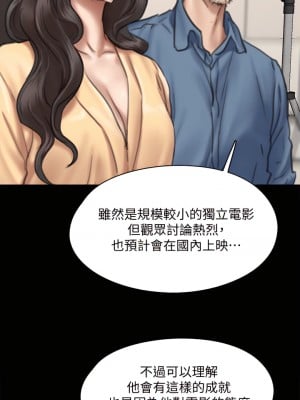 偶像女優 59-60話[完結]_59_07