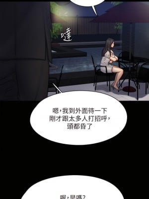 偶像女優 59-60話[完結]_59_31