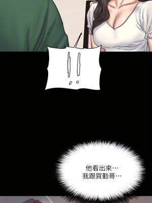 偶像女優 59-60話[完結]_59_28