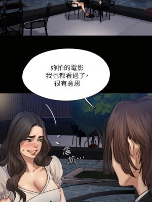 偶像女優 59-60話[完結]_59_34