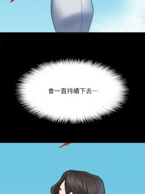 偶像女優 59-60話[完結]_60_41