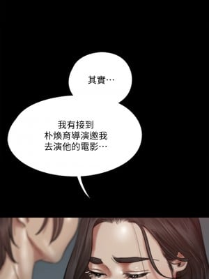 偶像女優 59-60話[完結]_60_20