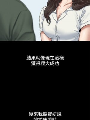 偶像女優 59-60話[完結]_60_34