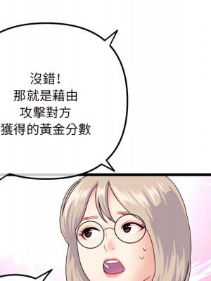 深夜網咖 55-56話_55_049