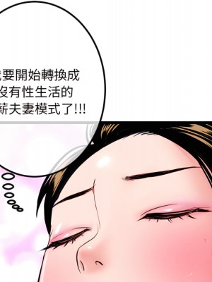 深夜網咖 55-56話_56_128