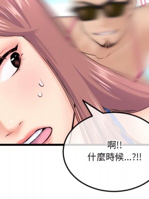 深夜網咖 55-56話_56_052