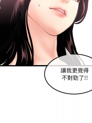 深夜網咖 55-56話_55_080