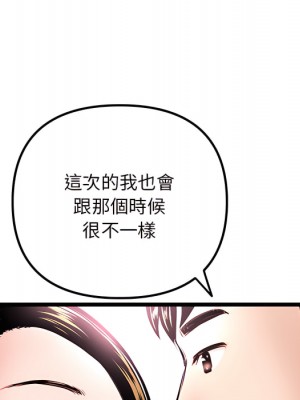 深夜網咖 55-56話_55_122