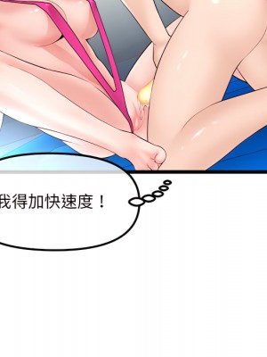 深夜網咖 55-56話_56_019