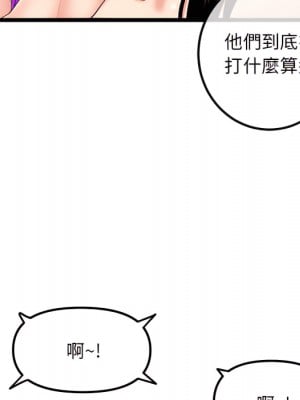 深夜網咖 55-56話_55_030