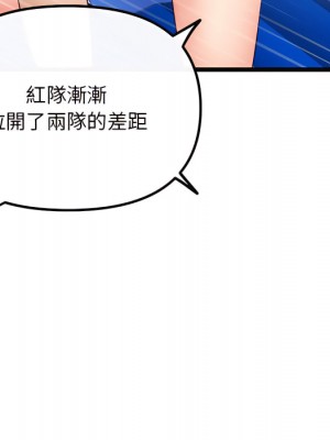 深夜網咖 55-56話_56_156