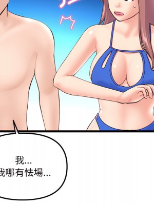 深夜網咖 55-56話_55_058