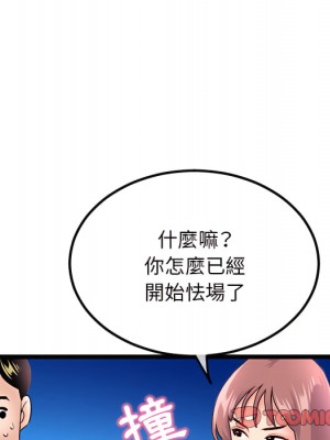 深夜網咖 55-56話_55_057