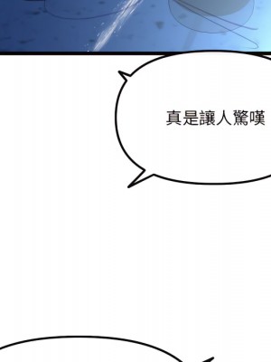 深夜網咖 55-56話_56_150