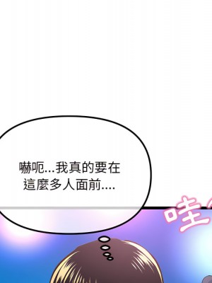 深夜網咖 55-56話_55_055