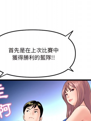 深夜網咖 55-56話_55_053