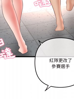 深夜網咖 55-56話_55_068