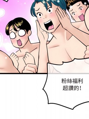 深夜網咖 55-56話_56_085