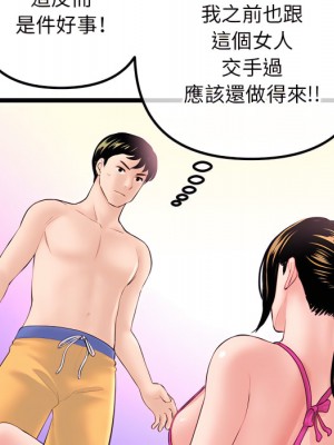 深夜網咖 55-56話_55_114