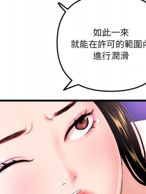 深夜網咖 55-56話_56_014