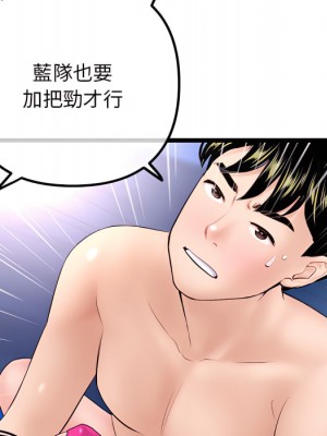 深夜網咖 55-56話_56_095