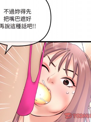 深夜網咖 55-56話_56_033